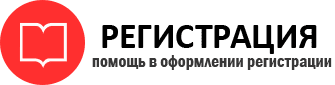 прописка в Богородске id42194